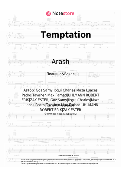 undefined Arash, Rebecca - Temptation