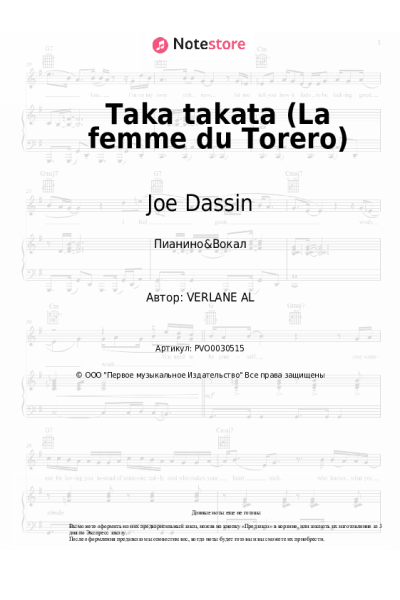 undefined Joe Dassin - Taka takata (La femme du Torero)