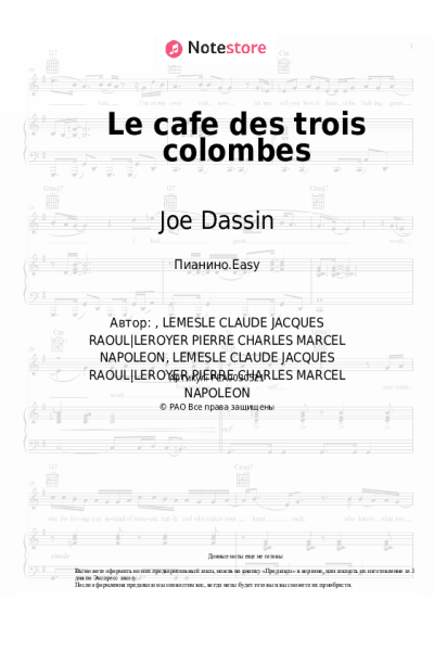 undefined Joe Dassin - Le cafe des trois colombes