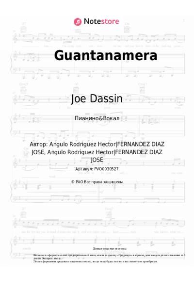 undefined Joe Dassin - Guantanamera