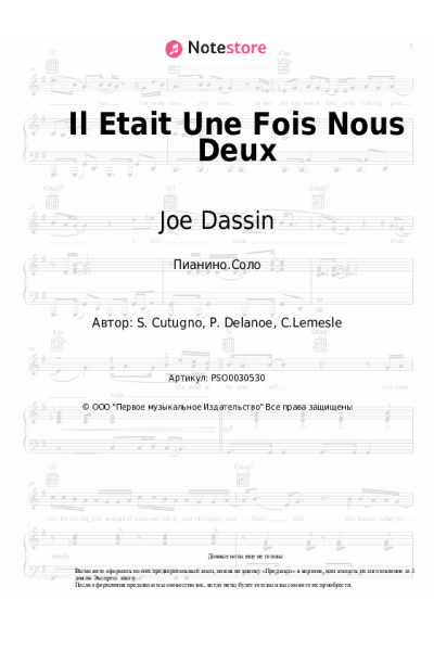 undefined Joe Dassin - Il Etait Une Fois Nous Deux