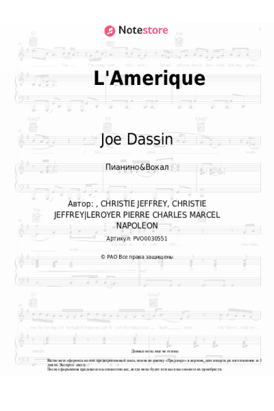 Ноты, аккорды Joe Dassin - L'Amerique