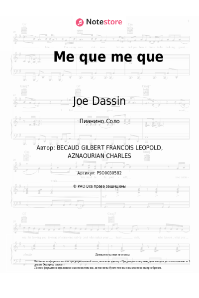 undefined Joe Dassin - Me que me que