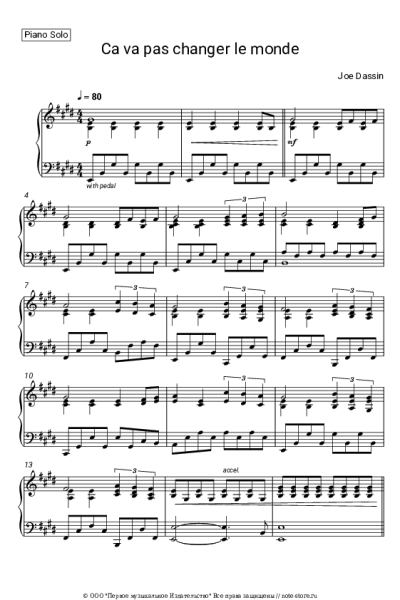 Ноты, аккорды Joe Dassin - Ca Va Pas Changer Le Monde