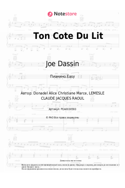 Ноты, аккорды Joe Dassin - Ton Cote Du Lit