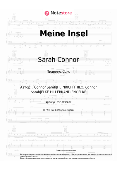 undefined Sarah Connor - Meine Insel