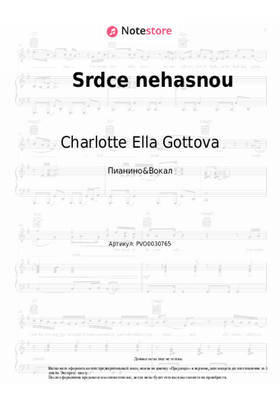 Ноты, аккорды Karel Gott, Charlotte Ella Gottova - Srdce nehasnou