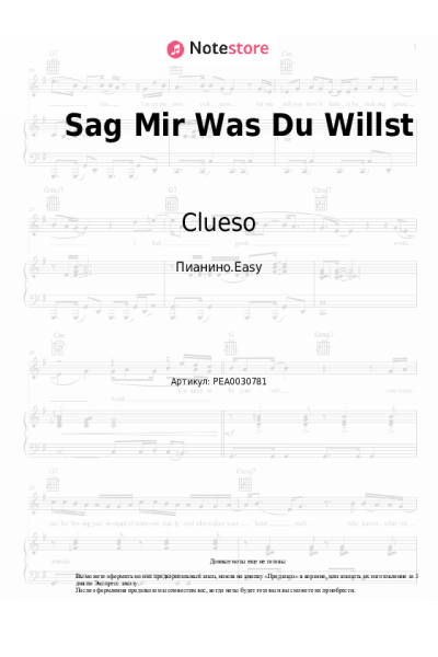 undefined Clueso - Sag Mir Was Du Willst
