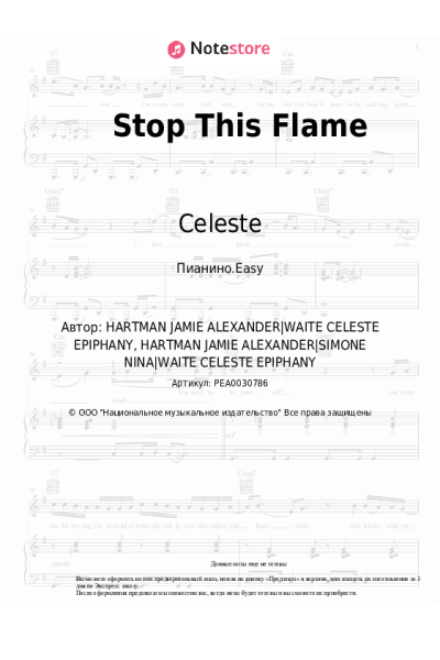 undefined Celeste - Stop This Flame