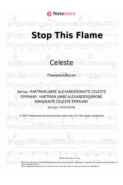 undefined Celeste - Stop This Flame