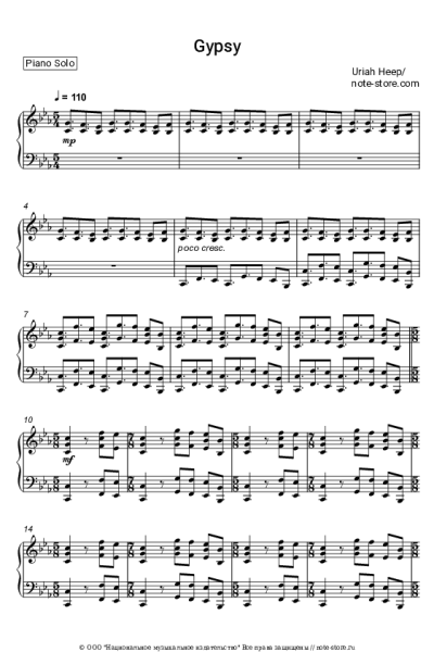 Ноты, аккорды Uriah Heep - Gypsy
