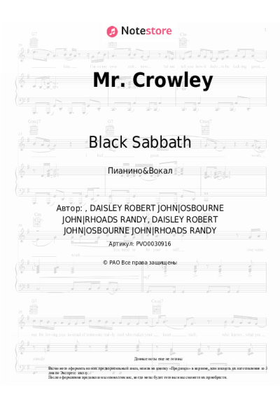 undefined Black Sabbath, Ozzy Osbourne - Mr. Crowley