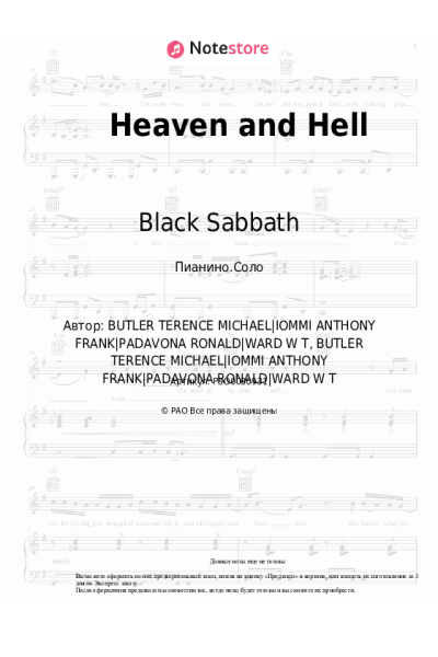 undefined Black Sabbath - Heaven and Hell