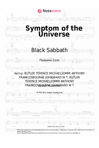 undefined Black Sabbath - Symptom of the Universe