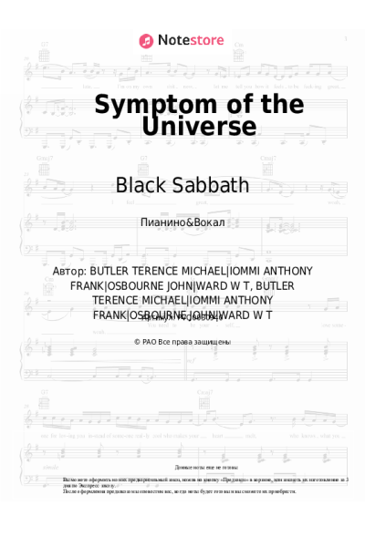 undefined Black Sabbath - Symptom of the Universe