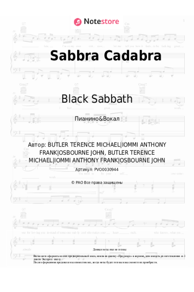 undefined Black Sabbath - Sabbra Cadabra