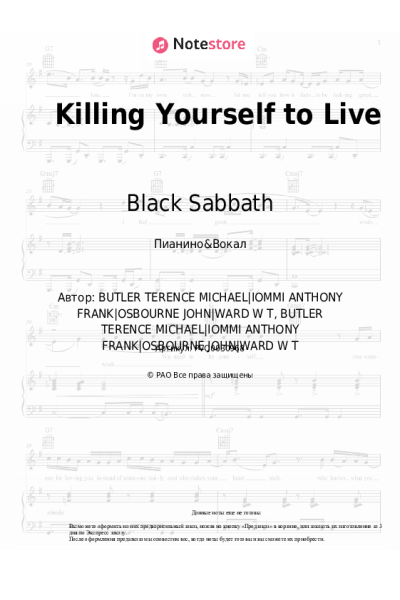 undefined Black Sabbath - Killing Yourself to Live