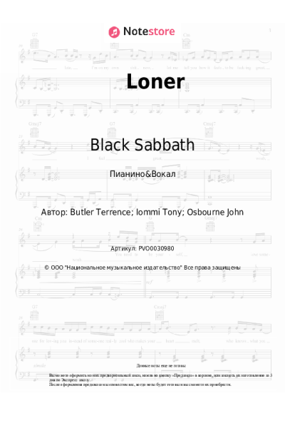 undefined Black Sabbath - Loner