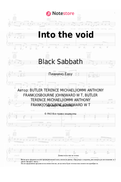 Ноты, аккорды Black Sabbath - Into the void