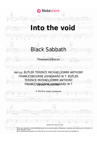 undefined Black Sabbath - Into the void