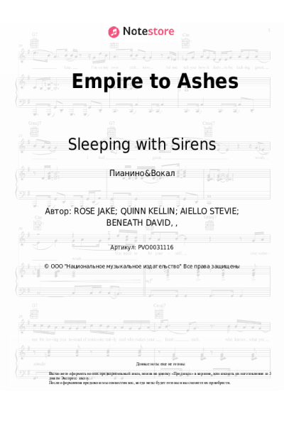 undefined Sleeping with Sirens - Empire to Ashes