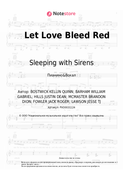 Ноты, аккорды Sleeping with Sirens - Let Love Bleed Red