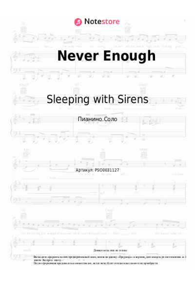 undefined Sleeping with Sirens - Never Enough