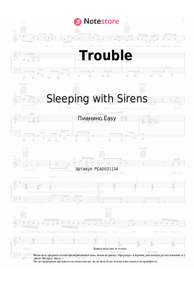 Ноты, аккорды Sleeping with Sirens - Trouble