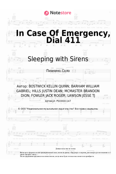 Ноты, аккорды Sleeping with Sirens - In Case Of Emergency, Dial 411