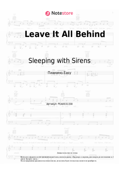 Ноты, аккорды Sleeping with Sirens - Leave It All Behind