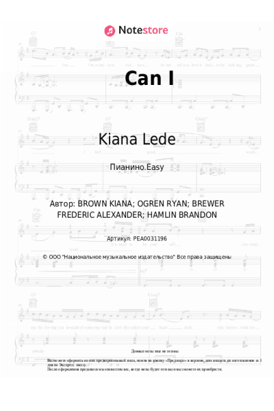undefined Kiana Lede - Can I