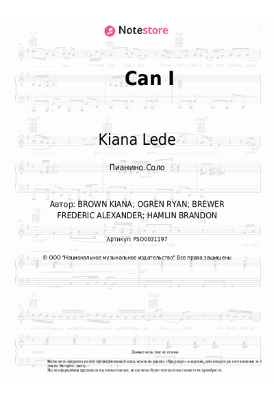 undefined Kiana Lede - Can I