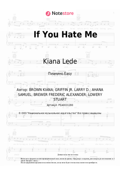 undefined Kiana Lede - If You Hate Me