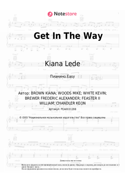 Ноты, аккорды Kiana Lede - Get In The Way