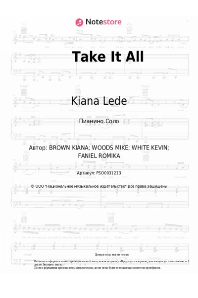 undefined Kiana Lede - Take It All