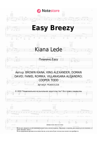 undefined Kiana Lede - Easy Breezy