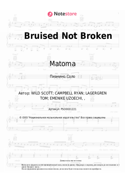 Ноты, аккорды MNEK, Kiana Lede, Matoma - Bruised Not Broken
