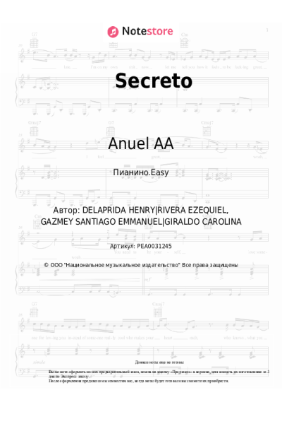 Ноты, аккорды Karol G, Anuel AA - Secreto