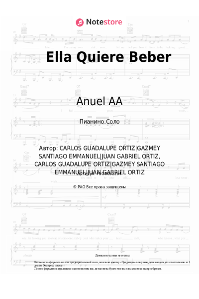 Ноты, аккорды Anuel AA, Romeo Santos - Ella Quiere Beber