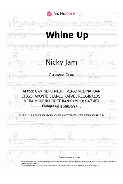 Ноты, аккорды Nicky Jam, Anuel AA - Whine Up