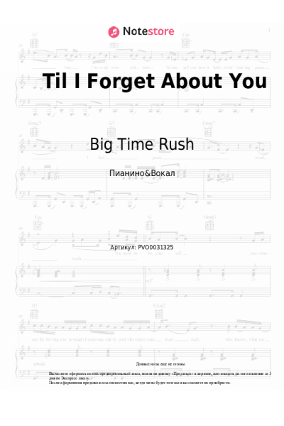 undefined Big Time Rush - Til I Forget About You