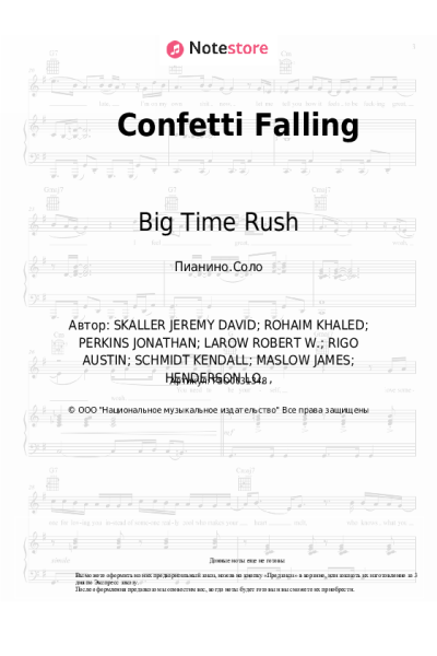 undefined Big Time Rush - Confetti Falling