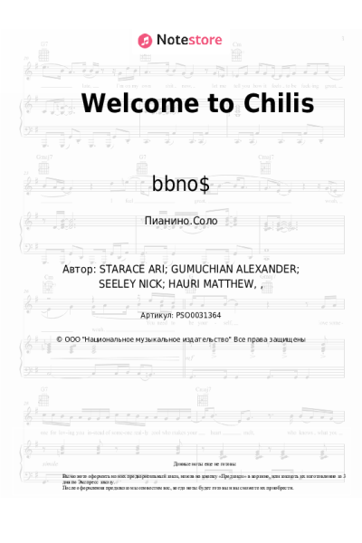 undefined bbno$, Yung Gravy - Welcome to Chilis