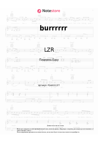 Ноты, аккорды bbno$, LZR, Yung Bambi, TrippyThaKid - burrrrrr