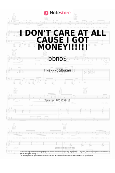 Ноты, аккорды bbno$ - I DON'T CARE AT ALL CAUSE I GOT MONEY!!!!!!