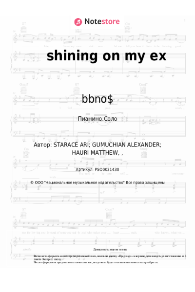 undefined bbno$, Yung Gravy - shining on my ex