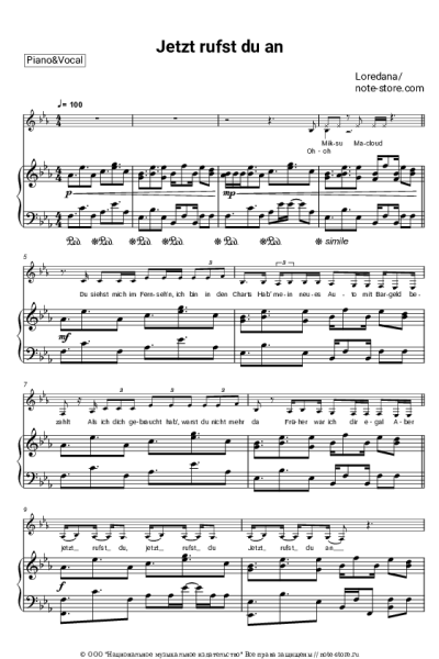 Ноты, аккорды Loredana - Jetzt rufst du an