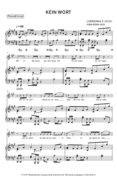 Ноты, аккорды Juju, Loredana - Kein Wort