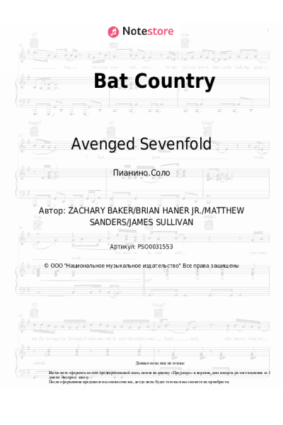 undefined Avenged Sevenfold - Bat Country