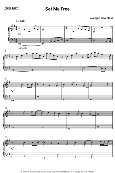 Ноты, аккорды Avenged Sevenfold - Set Me Free